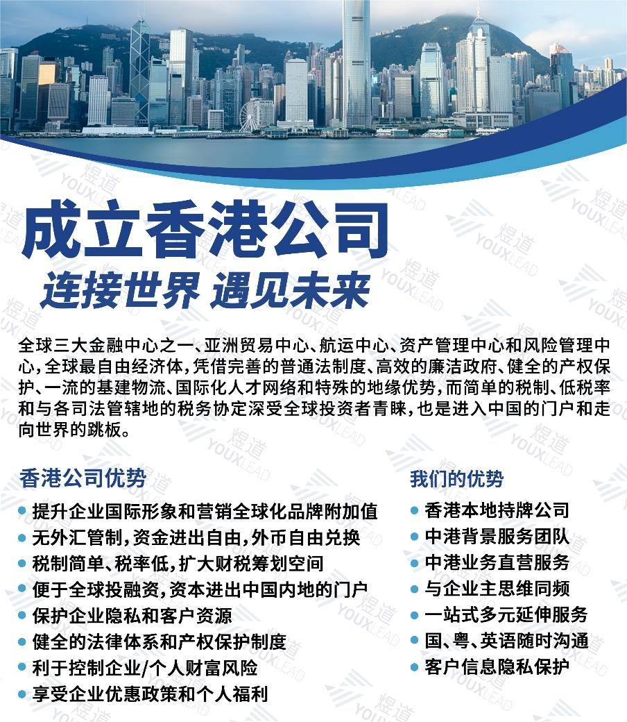 2025年香港資料大全正版下載指南，香港資料大全正版下載指南 2025版