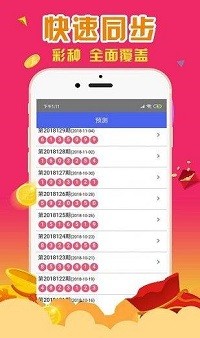 澳門天天開彩大全免費(fèi)——彩票愛好者的福音，澳門天天開彩大全免費(fèi)，彩票愛好者的福音資訊
