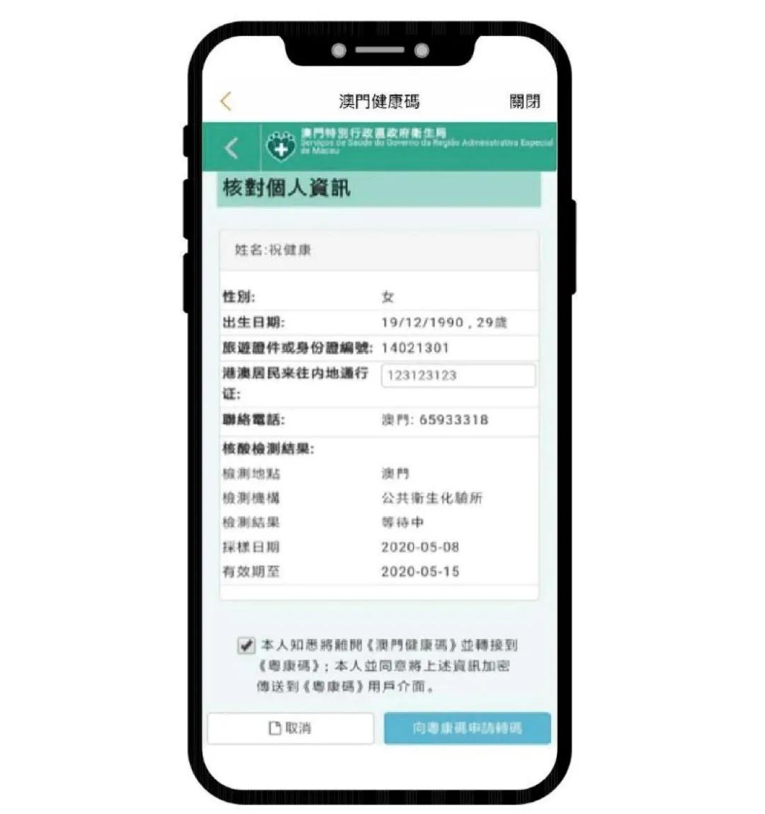 澳門一碼一碼100準確——官方權(quán)威指南，澳門一碼一碼精準指南，權(quán)威、準確、100%信賴之選
