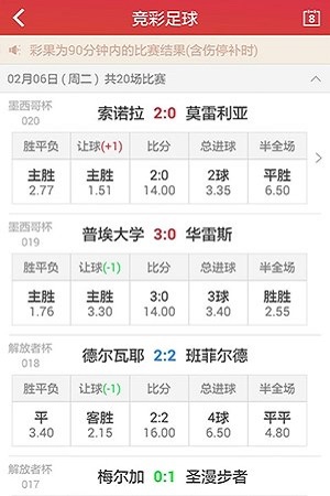 澳門六給彩開獎號碼結(jié)果記錄——歷史數(shù)據(jù)與預(yù)測分析，澳門六給彩開獎號碼結(jié)果記錄——歷史數(shù)據(jù)回顧與預(yù)測分析