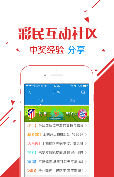 王中王白與六肖選一，探索關(guān)鍵詞背后的奧秘，探索關(guān)鍵詞背后的奧秘，王中王白與六肖選一揭秘