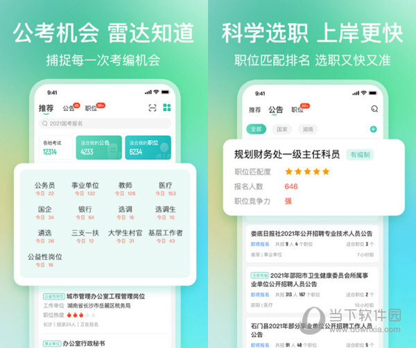 揭秘爆料一碼資料免費(fèi)獲取的秘密，揭秘，一碼資料免費(fèi)獲取的背后真相