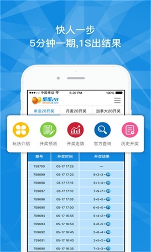 澳門精準(zhǔn)三肖三碼中特，探索背后的秘密與真相，澳門精準(zhǔn)三肖三碼中特揭秘，背后的秘密與真相探索