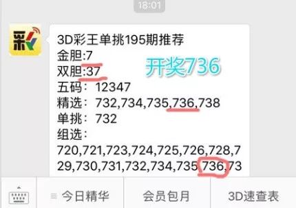 王中王資料與一肖中單雙解析，王中王資料解析與一肖中單雙研究