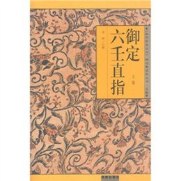 新澳門劉伯溫精選一肖，揭秘背后的故事與真相，揭秘澳門劉伯溫精選生肖背后的真相與故事
