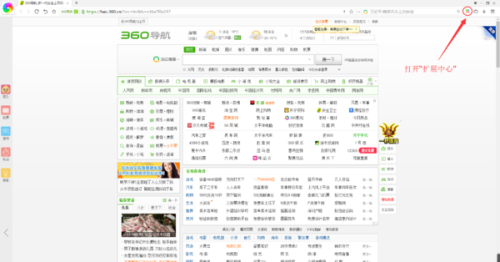 頭條澳門最快開獎(jiǎng)網(wǎng)，探索最新速度與便捷性的完美結(jié)合，頭條澳門最快開獎(jiǎng)網(wǎng)，速度與便捷性的完美融合