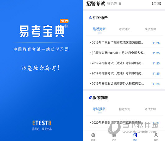 澳門正版資料免費更新結(jié)果查詢，一站式服務(wù)為您解析最新信息，澳門正版資料更新結(jié)果查詢，一站式服務(wù)解析最新信息