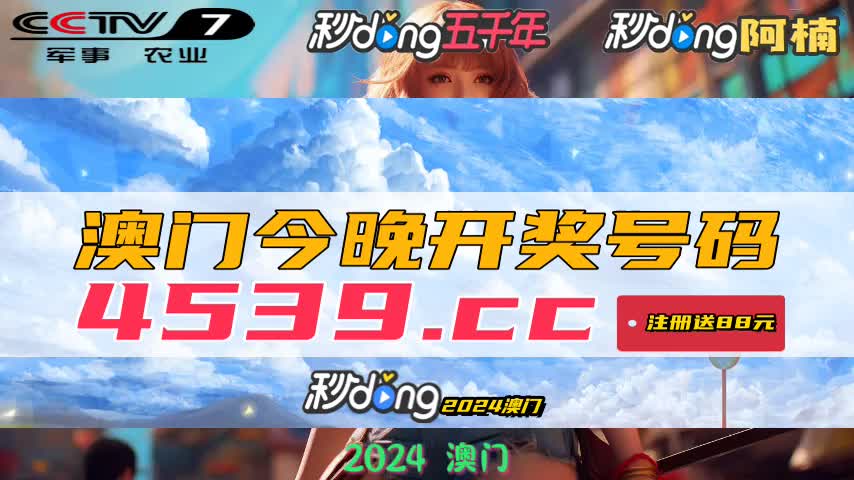 新澳門(mén)免費(fèi)資料大全歷史記錄開(kāi)獎(jiǎng)——探索澳門(mén)彩票的奧秘，澳門(mén)彩票奧秘探索，歷史開(kāi)獎(jiǎng)記錄與免費(fèi)資料大全
