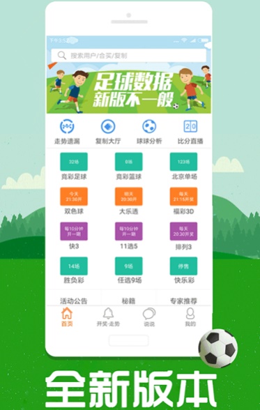 澳彩圖庫(kù)（金多寶傳真），探索與解析，澳彩圖庫(kù)（金多寶傳真）深度探索與解析