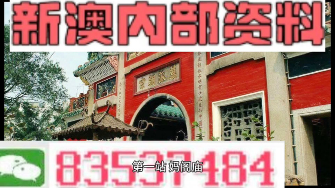 新澳一碼料，深度解析與SEO優(yōu)化策略，新澳一碼料深度解析與SEO優(yōu)化策略指南