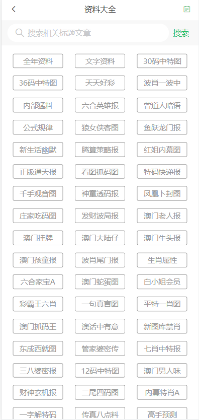 2004新澳門(mén)天天開(kāi)好彩大全正版 - 全面解讀與深度分析，澳門(mén)彩票2004年天天開(kāi)獎(jiǎng)實(shí)錄，全面解讀與深度分析