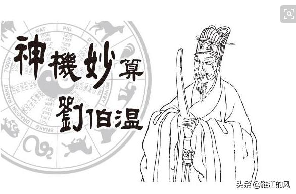 揭秘劉伯溫看圖猜一生肖背后的奧秘，劉伯溫看圖猜生肖背后的秘密揭曉