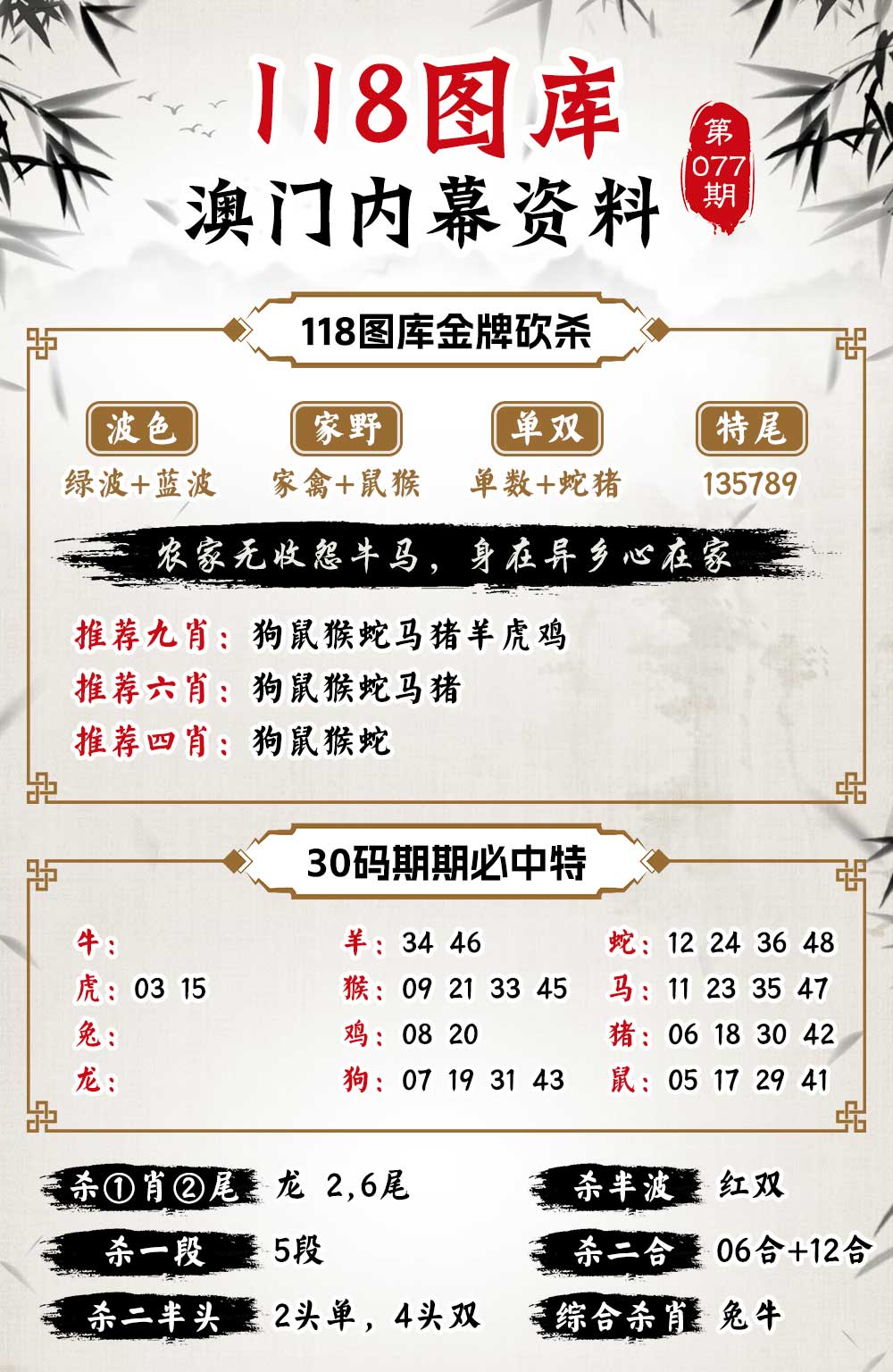揭秘7777788888背后的精準玄機，探索數(shù)字背后的秘密故事，揭秘數(shù)字組合背后的秘密，探索數(shù)字77777與數(shù)字88888的精準玄機與故事