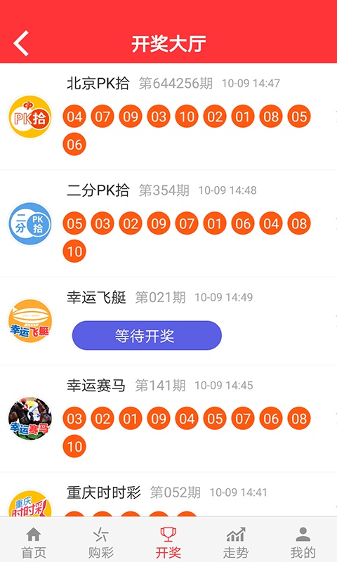 金算盤澳門開獎(jiǎng)網(wǎng)址三肖必中特——揭秘彩票預(yù)測(cè)真相與策略，揭秘彩票預(yù)測(cè)真相與策略，金算盤澳門開獎(jiǎng)三肖必中特網(wǎng)址解析