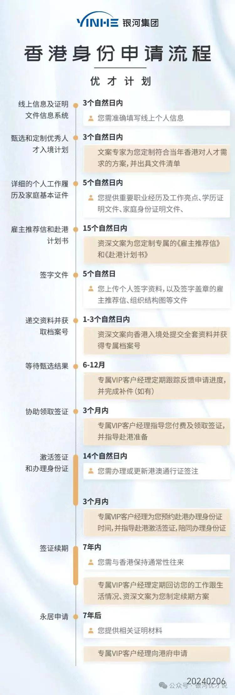 新澳芳草地資料最新版，全面解讀與深度探索，新澳芳草地資料最新版，全面解讀與深度探索