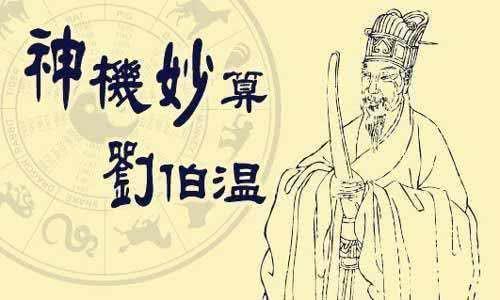 劉伯溫一馬一肖免費預(yù)測——揭秘未來運勢的神秘之旅，劉伯溫一馬一肖運勢預(yù)測，神秘之旅探尋未來運勢揭秘