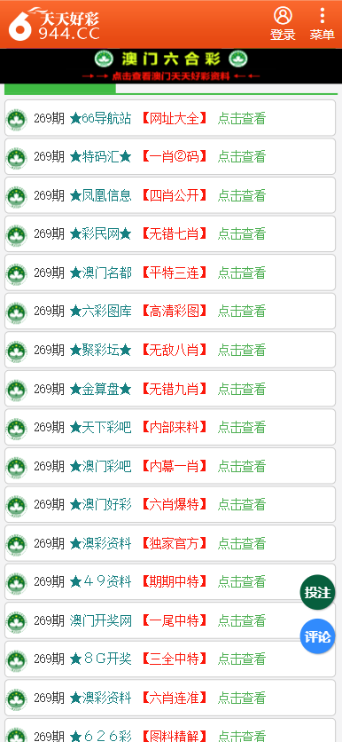 香港二四六開(kāi)獎(jiǎng)資料大全一，深度解析與探索，香港二四六開(kāi)獎(jiǎng)資料深度解析與探索大全