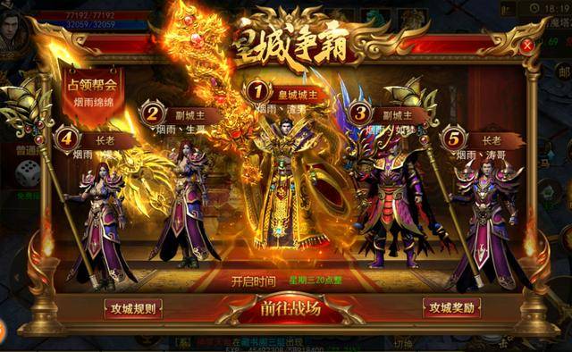 傳奇新開網(wǎng)站傳奇三肖，探索未知的游戲世界，傳奇新開網(wǎng)站傳奇三肖，未知游戲世界的探索之旅