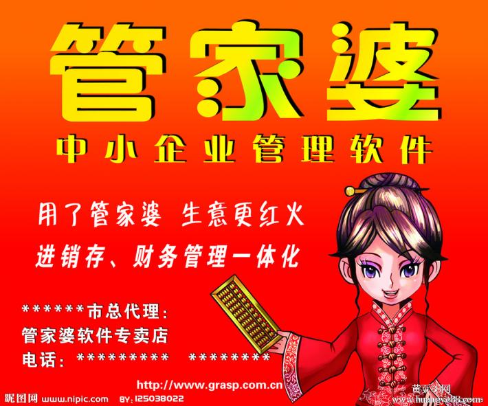 揭秘777777888888管家精準(zhǔn)管家婆，一站式服務(wù)的新標(biāo)桿，揭秘一站式服務(wù)新標(biāo)桿，精準(zhǔn)管家婆777777888888管家服務(wù)解析