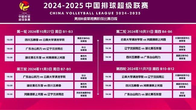 新澳2025今晚開(kāi)獎(jiǎng)資料圖片詳解與SEO優(yōu)化策略探討，新澳2025今晚開(kāi)獎(jiǎng)資料圖片詳解及SEO優(yōu)化策略探討指南