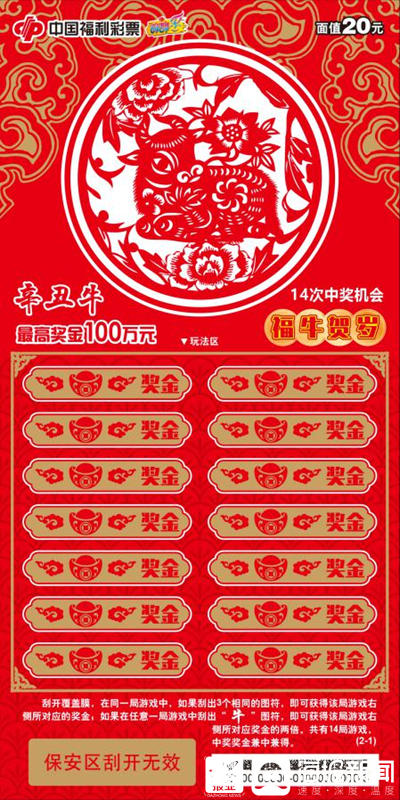 精準平特一肖王中王，揭秘預測技巧與策略，揭秘精準預測技巧與策略，平特一肖王中王揭秘預測秘籍