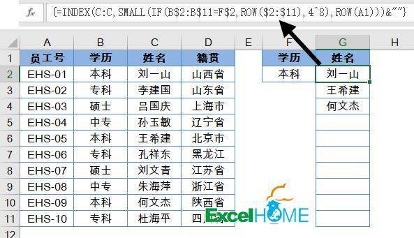 王中王公式規(guī)律一肖之深度解析與SEO洞察，王中王公式規(guī)律一肖深度解析與SEO策略洞察