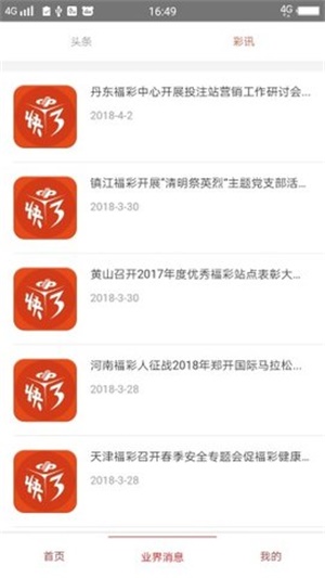澳門精準(zhǔn)的資料大全，探索與發(fā)現(xiàn)，澳門精準(zhǔn)資料大全，探索未知的寶藏