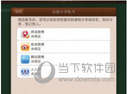 澳門六網(wǎng)站資料開獎(jiǎng)結(jié)果，深度解析與最新資訊，澳門六網(wǎng)站開獎(jiǎng)結(jié)果深度解析及最新資訊一網(wǎng)打盡