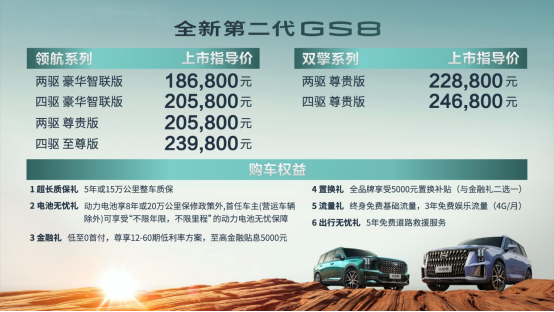 探索新奧歷史，2025年六開獎?wù)雇?，探索新奧歷史之旅，展望2025年六開獎未來