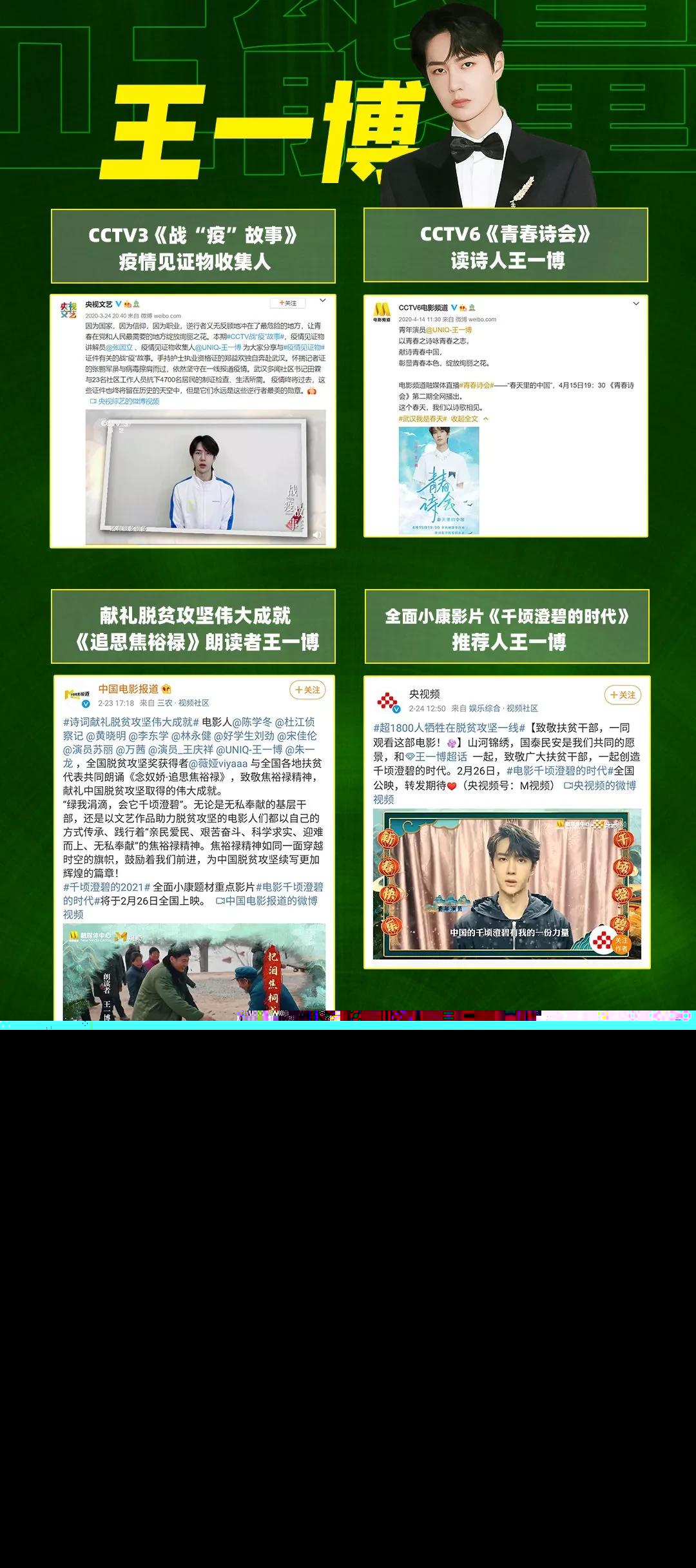 王中王一肖中特資料詳解，王中王一肖中特資料深度解析