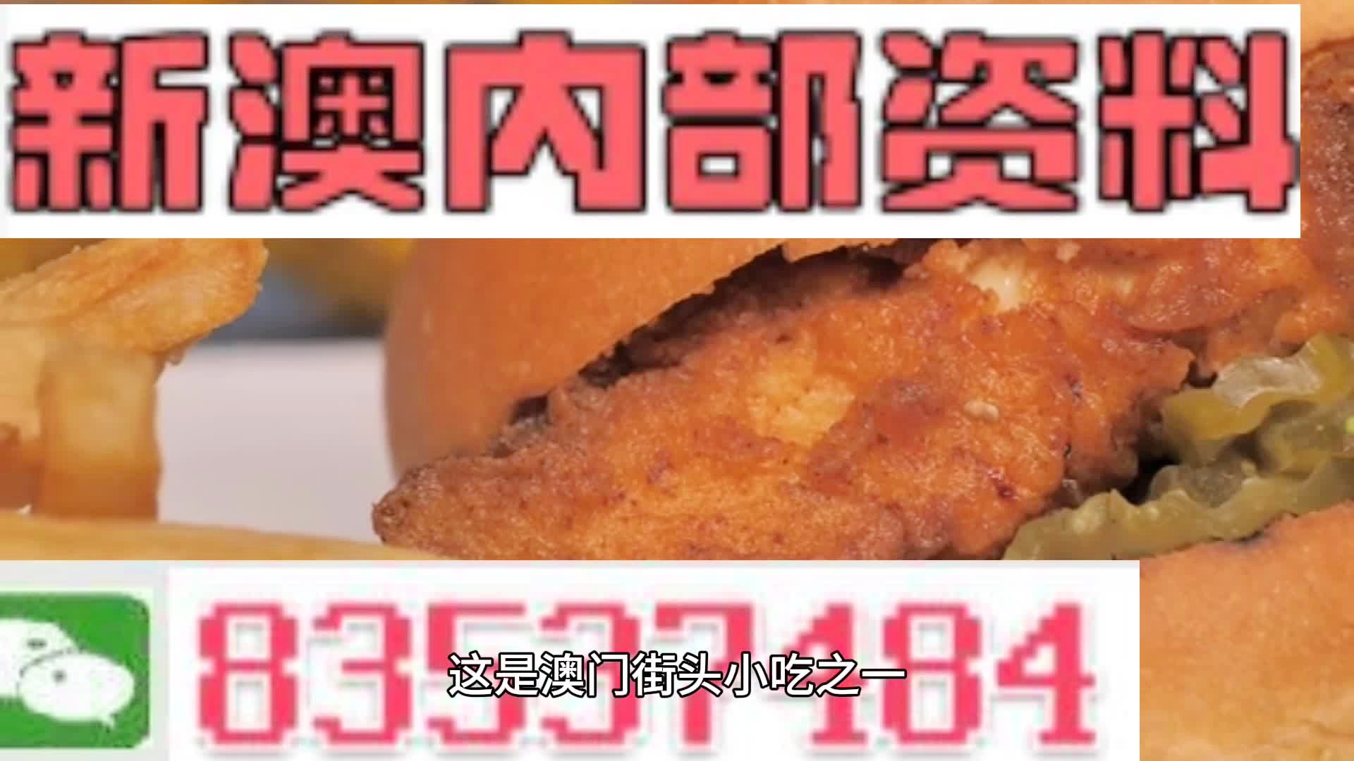 澳門一肖一碼期期準中選料，揭秘精準預(yù)測的秘密，澳門一肖一碼精準預(yù)測揭秘，期期準中選料之道