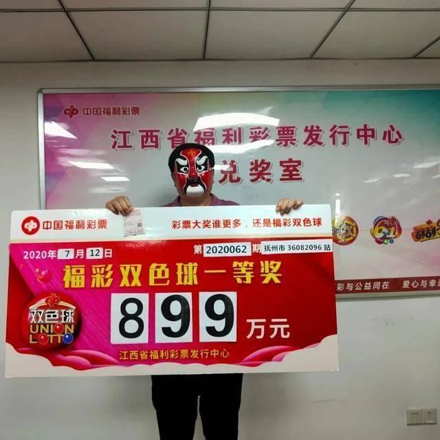 新澳門王中王彩票開獎結果預測及分析（XXXX年展望），澳門王中王彩票開獎結果預測及分析，XXXX年展望報告