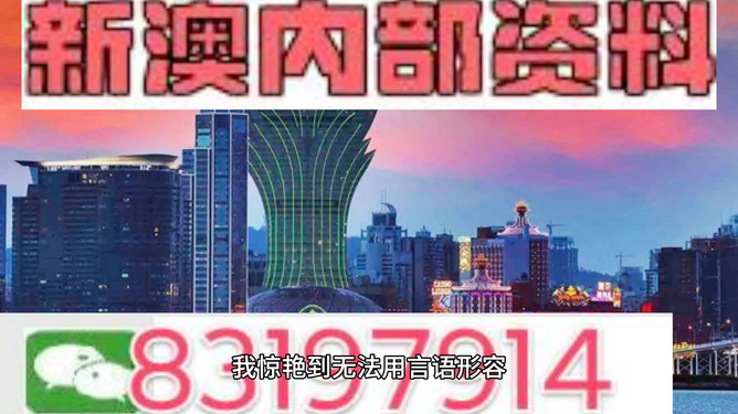 今晚澳門9點35分06，揭秘彩票背后的秘密與策略分析，揭秘彩票背后的秘密與策略分析，澳門今晚9點35分06揭曉彩票秘密之夜