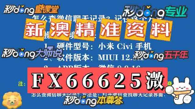 澳門資料大全，探索2025的免費圖片世界，澳門資料大全，探索免費圖片世界的門戶（2025）