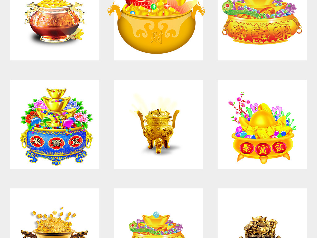 聚寶盆正版資料大全，獲取最新、最全面的信息指南，聚寶盆正版資料大全，最新全面信息指南獲取