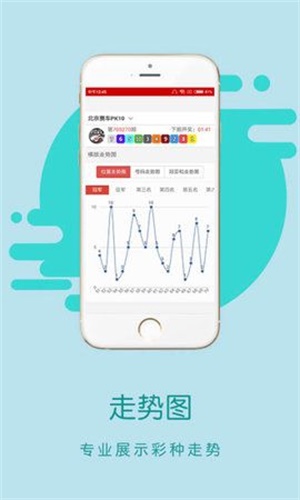 香港王中王開獎(jiǎng)結(jié)果正版相付一，深度解析與預(yù)測，香港王中王開獎(jiǎng)結(jié)果正版相付一，深度解析及預(yù)測報(bào)告