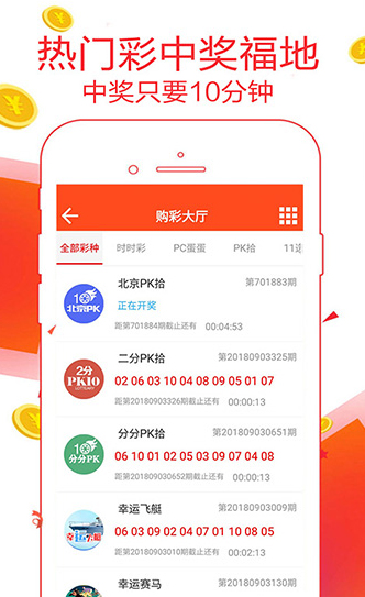 新澳天天開獎資料大全第1052期，全面解析與策略分享，新澳第1052期開獎資料全面解析與策略分享指南