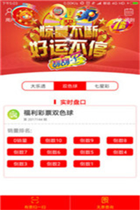 澳門彩票7777788888新開獎(jiǎng)結(jié)果，探索彩票背后的秘密與策略分析，澳門彩票7777788888新開獎(jiǎng)結(jié)果揭秘，探索彩票背后的秘密與策略解析