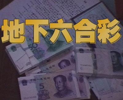 王中王免費(fèi)資料期期準(zhǔn)——揭秘精準(zhǔn)預(yù)測(cè)的秘密，揭秘王中王免費(fèi)資料期期準(zhǔn)，精準(zhǔn)預(yù)測(cè)的秘密之道
