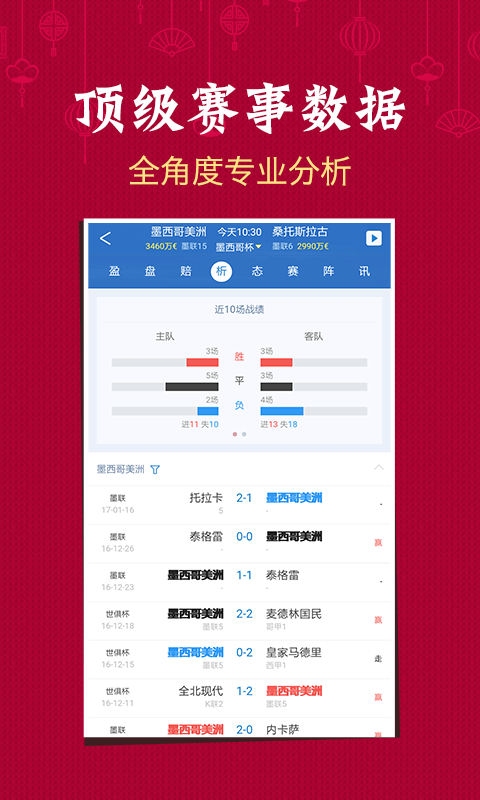 澳門六開(kāi)彩開(kāi)獎(jiǎng)結(jié)果，深度解析與全面觀察，澳門六開(kāi)彩開(kāi)獎(jiǎng)結(jié)果深度剖析與全面觀察