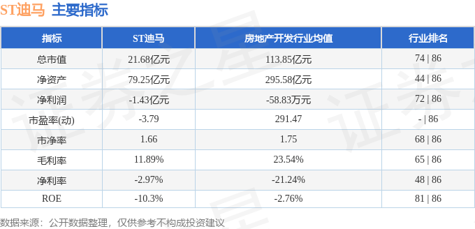今晚9點30開特馬49號，全方位解讀與預(yù)測，特馬49號全方位解讀與預(yù)測，今晚9點30開獎揭秘