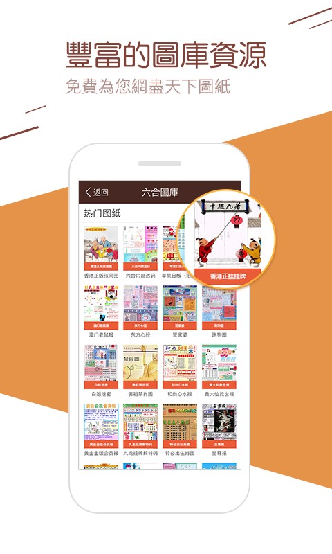 4887最準(zhǔn)免費(fèi)資料大全——你不可錯(cuò)過的免費(fèi)資源聚集地，4887最準(zhǔn)免費(fèi)資料大全，免費(fèi)資源聚集地，不容錯(cuò)過