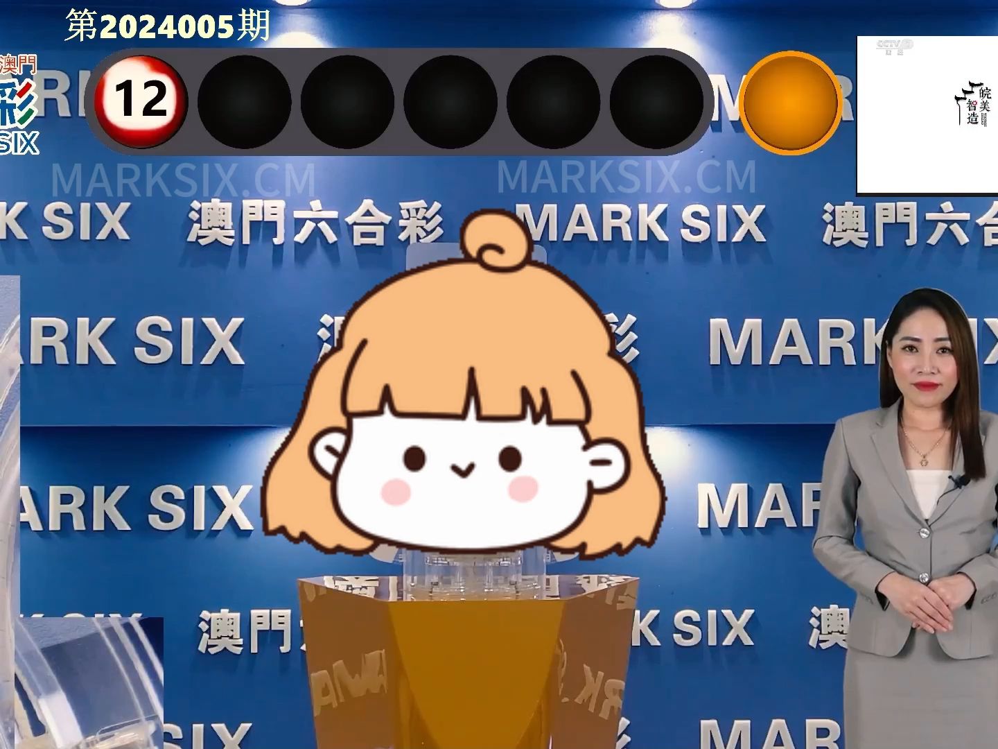 澳門開獎(jiǎng)結(jié)果及最新開獎(jiǎng)結(jié)果解析，澳門開獎(jiǎng)結(jié)果最新解析與開獎(jiǎng)動(dòng)態(tài)
