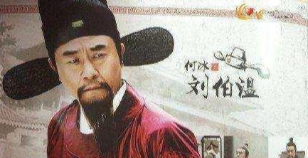 揭秘劉伯溫，關(guān)于殺一肖的神秘傳說，揭秘劉伯溫，殺一肖的神秘傳說解析
