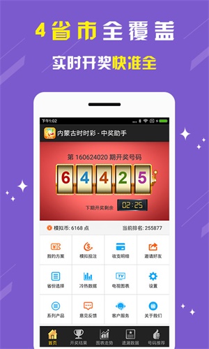 劉伯溫期期準(zhǔn)選一肖熟女，傳奇人物與生肖預(yù)測的神秘關(guān)聯(lián)，劉伯溫與生肖預(yù)測，傳奇人物與熟女生肖的神秘關(guān)聯(lián)