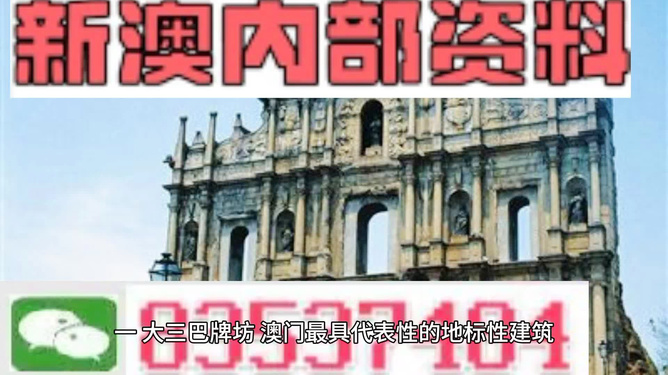 澳門正版資料大全，探索2025年免費資源的新世界，澳門正版資料大全揭秘，免費資源新世界探索之旅（2025年）