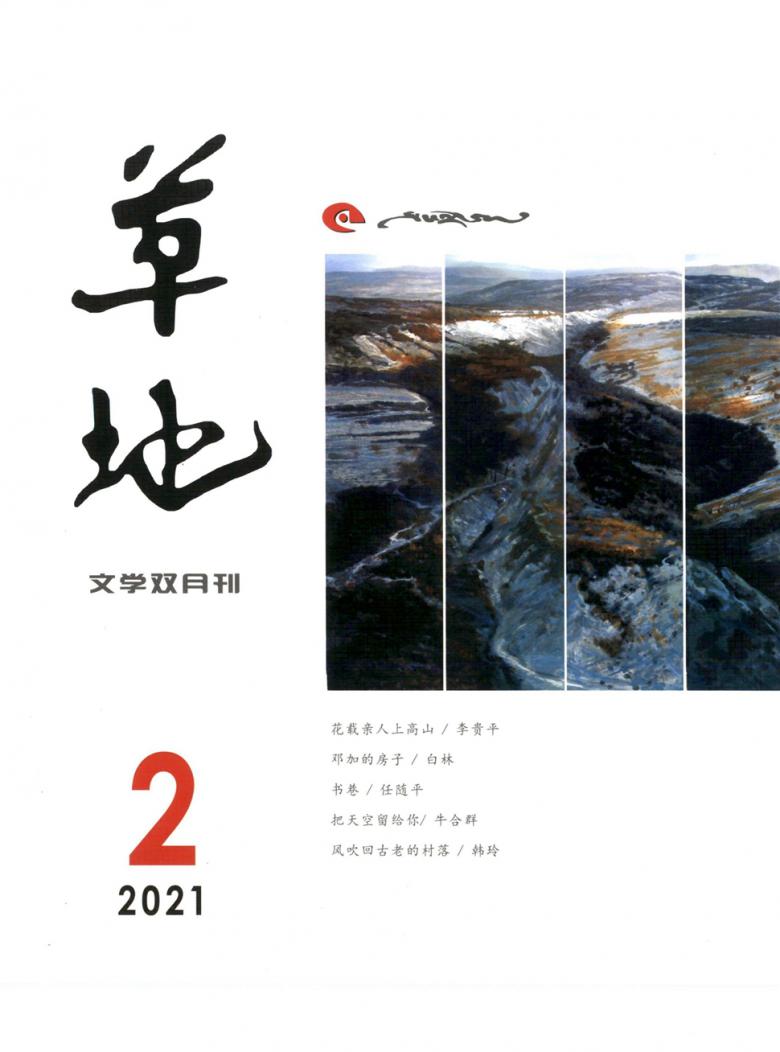 芳草地心水論主論壇最新更新內(nèi)容深度解析，芳草地心水論壇最新更新內(nèi)容深度解析報告