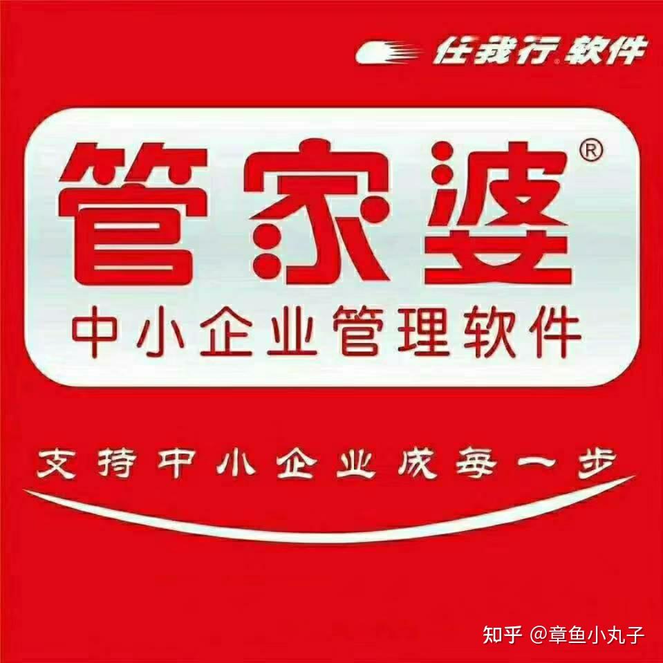 管家婆王中王，揭秘一肖中的持之奧秘，揭秘管家婆王中王預(yù)測(cè)生肖的神秘奧秘