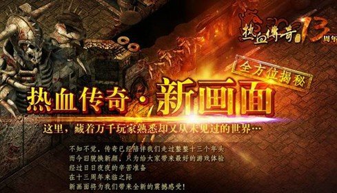 傳奇新開網(wǎng)站傳奇三肖，探索未知的游戲世界，傳奇新開網(wǎng)站傳奇三肖，未知游戲世界的探索之旅