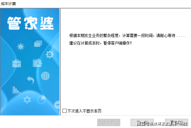 管家婆一肖一碼一中，揭秘神奇的生肖預(yù)測(cè)與數(shù)字密碼，揭秘生肖預(yù)測(cè)與數(shù)字密碼，管家婆一肖一碼準(zhǔn)確預(yù)測(cè)揭秘！